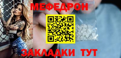 mdma Анапа