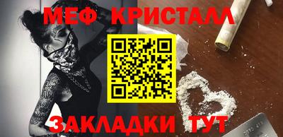 дистиллят марихуана Анжеро-Судженск