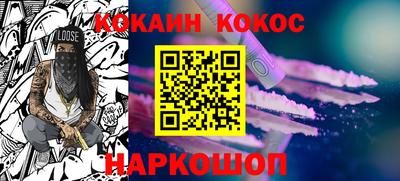 скорость Ангарск