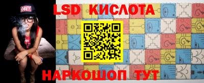скорость Ангарск