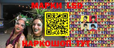 дистиллят марихуана Анжеро-Судженск