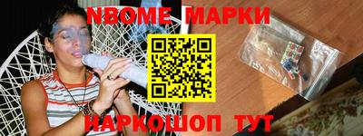 скорость Ангарск