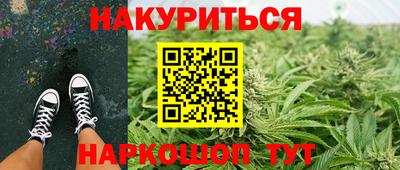 скорость Ангарск
