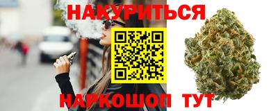 дистиллят марихуана Анжеро-Судженск