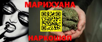 дистиллят марихуана Анжеро-Судженск