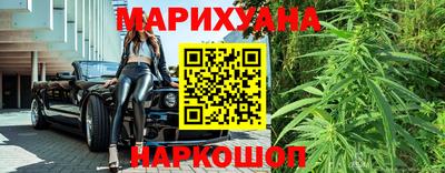 дистиллят марихуана Анжеро-Судженск