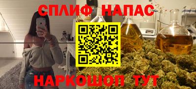 mdma Анапа