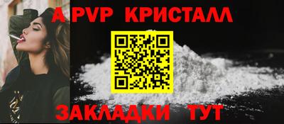 скорость Ангарск
