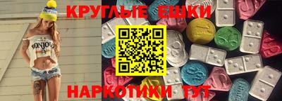 mdma Анапа