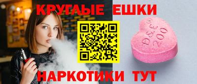 mdma Анапа