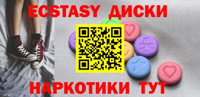 mdma Анапа