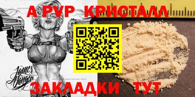 дистиллят марихуана Анжеро-Судженск