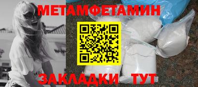 дистиллят марихуана Анжеро-Судженск