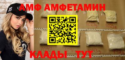 скорость Ангарск