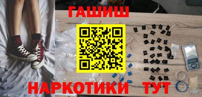 дистиллят марихуана Анжеро-Судженск