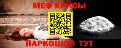 скорость Ангарск
