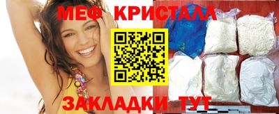 скорость Ангарск