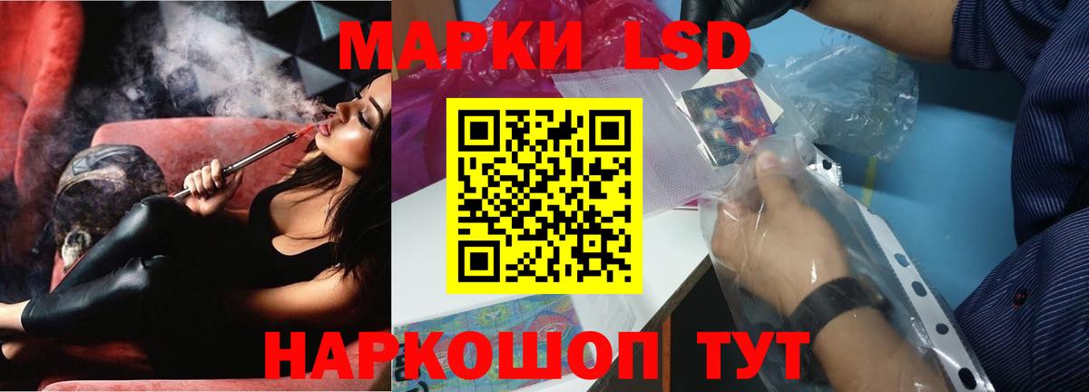 Лсд 25 экстази ecstasy  Вход с VPN  Ангарск  LSD-25 экстази кислота 