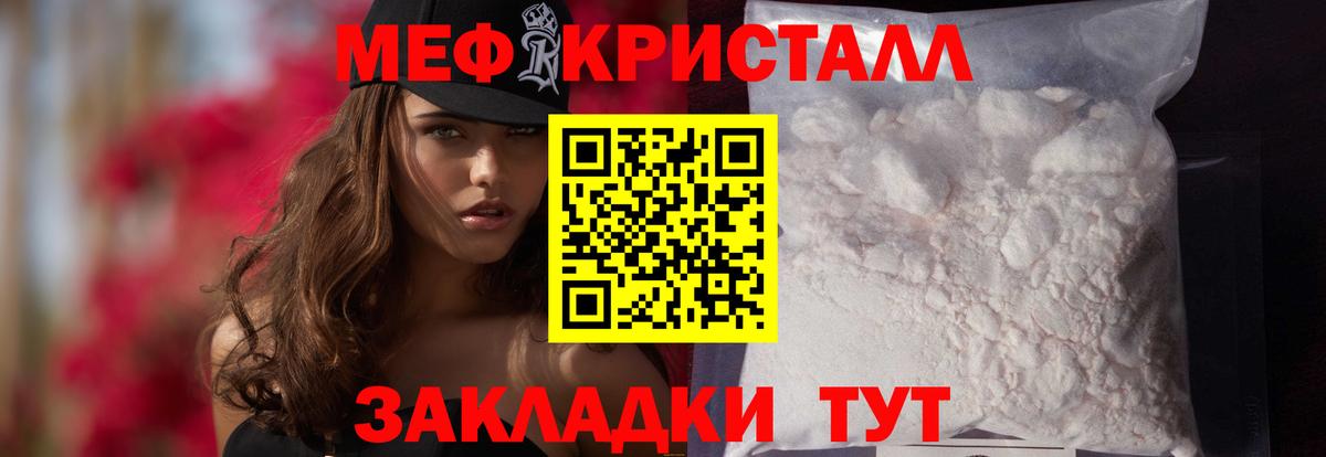 Канабис  Ангарск  Вейп ТГК  Cocaine  ГАШИШ  Гашиш  Меф МЯУ МЯУ кристаллы  Вход с VPN 