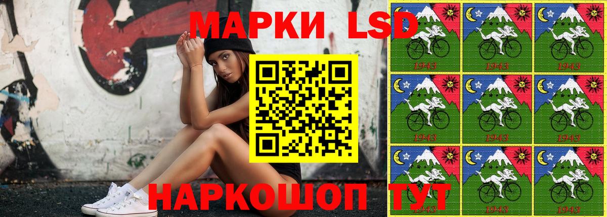 Ангарск  Марки N-bome 1,8мг  Марки 25I-NBOMe  Марки N-bome 1,8мг  Вход с VPN 