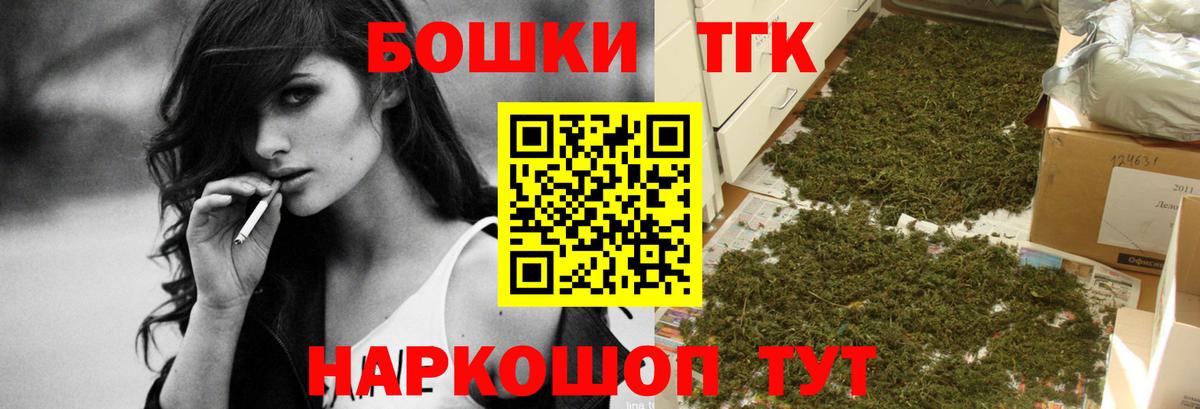 Канабис индика  Вход с VPN  Шишки марихуана индика  Канабис MAZAR  Шишки марихуана AK-47  Ангарск 